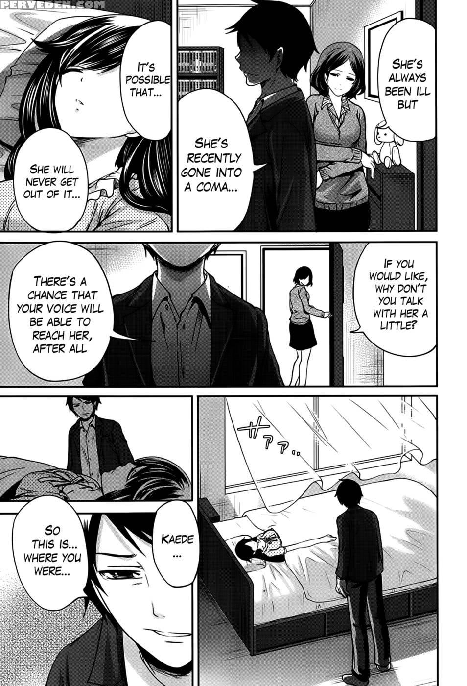 I'm The Only One Who Can Touch Her Chapter 4-end 1