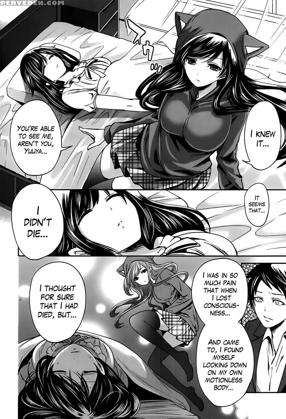 I'm The Only One Who Can Touch Her Chapter 4-end 1