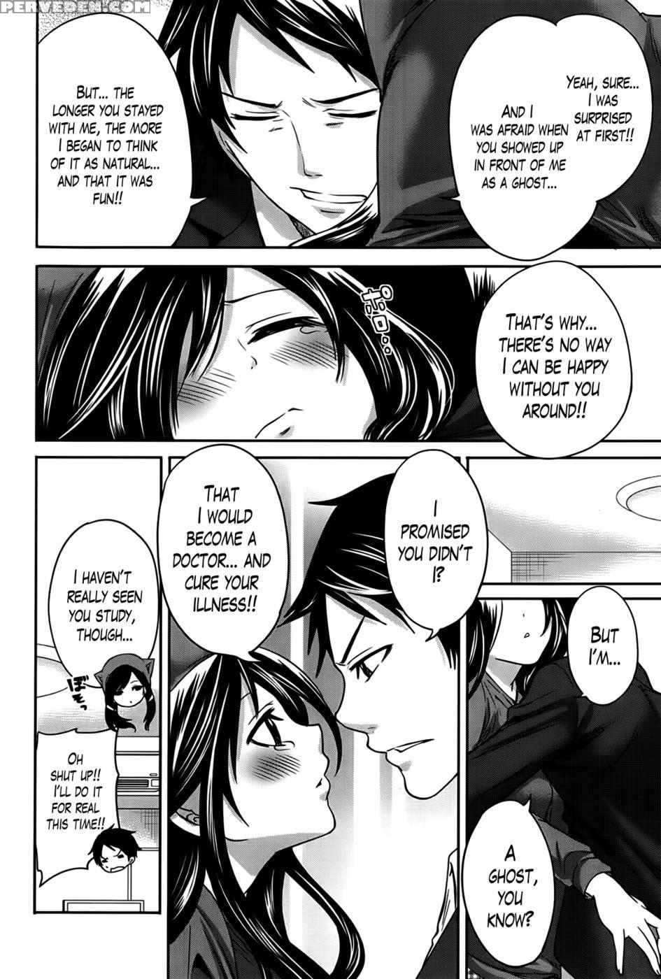 I'm The Only One Who Can Touch Her Chapter 4-end 1