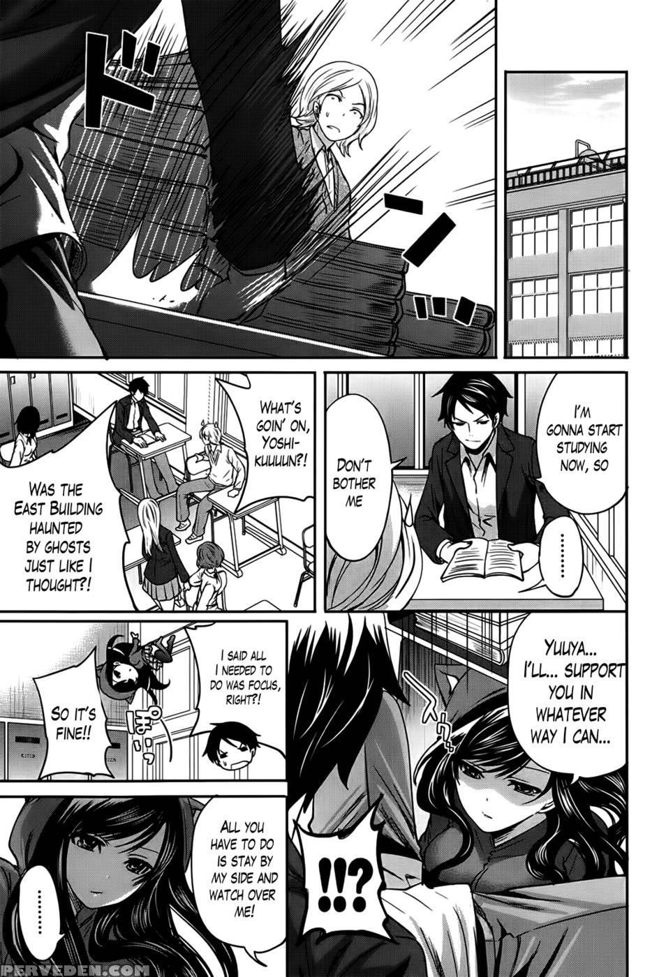 I'm The Only One Who Can Touch Her Chapter 4-end 1