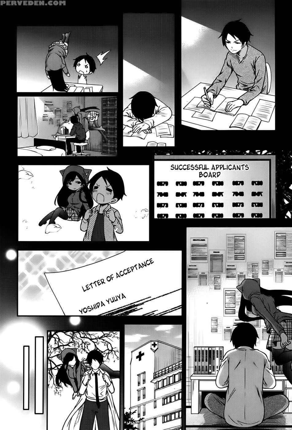 I'm The Only One Who Can Touch Her Chapter 4-end 1
