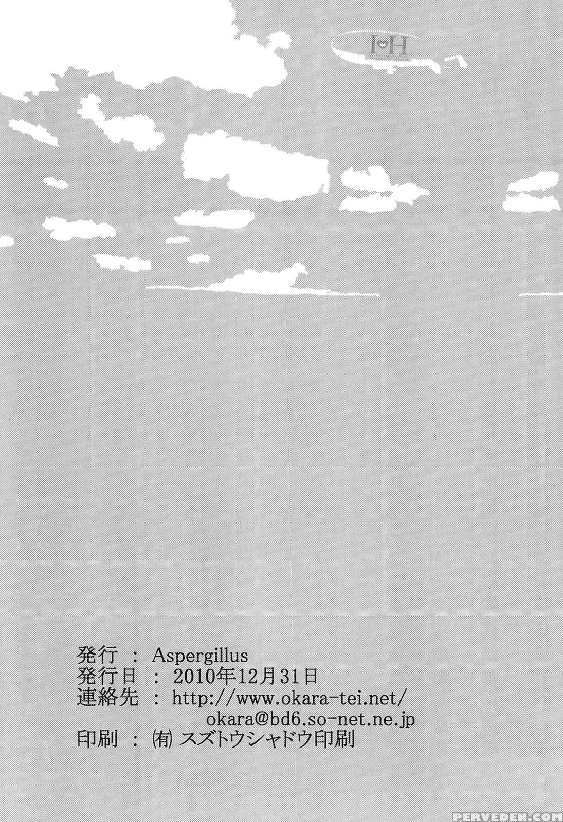 I♥h - To Aru Majutsu No Index 1