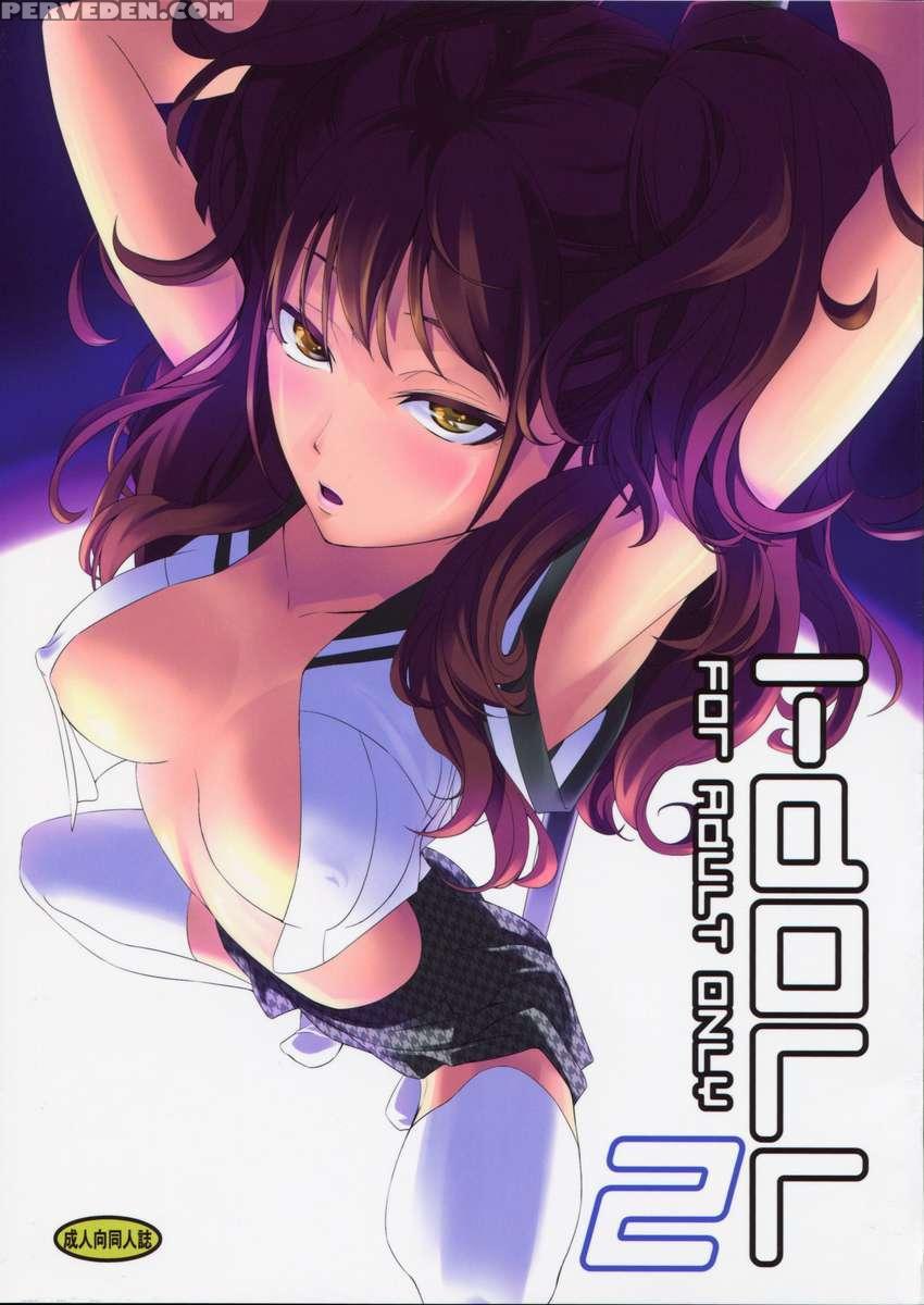 I-doll 2 1