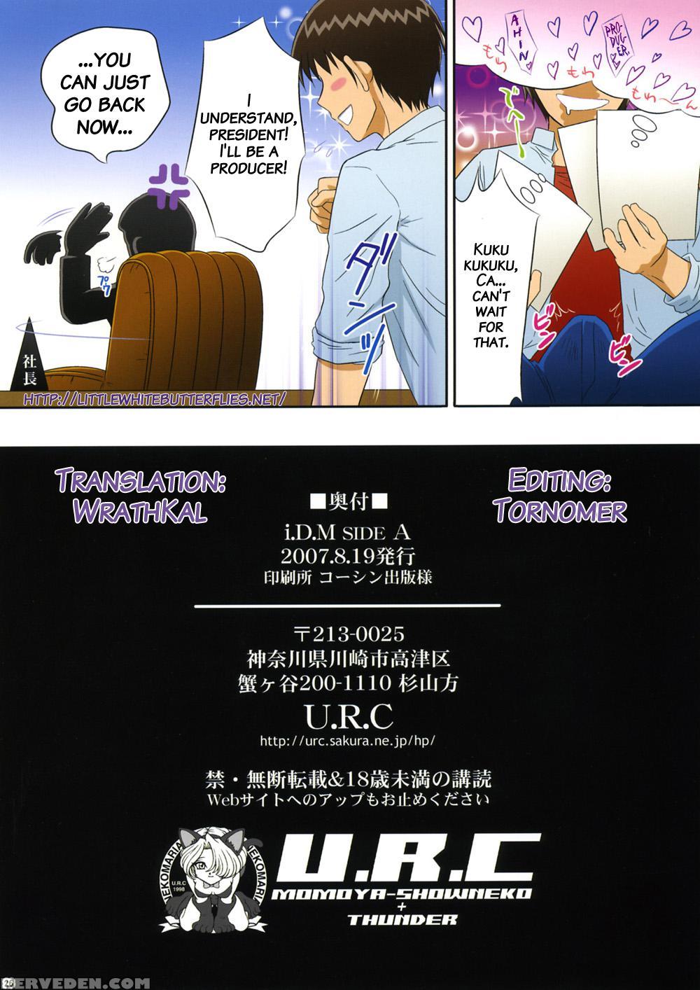 I.d.m Side A - The Idolm@ster 1