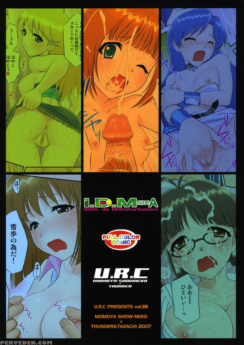 I.d.m Side A - The Idolm@ster 1