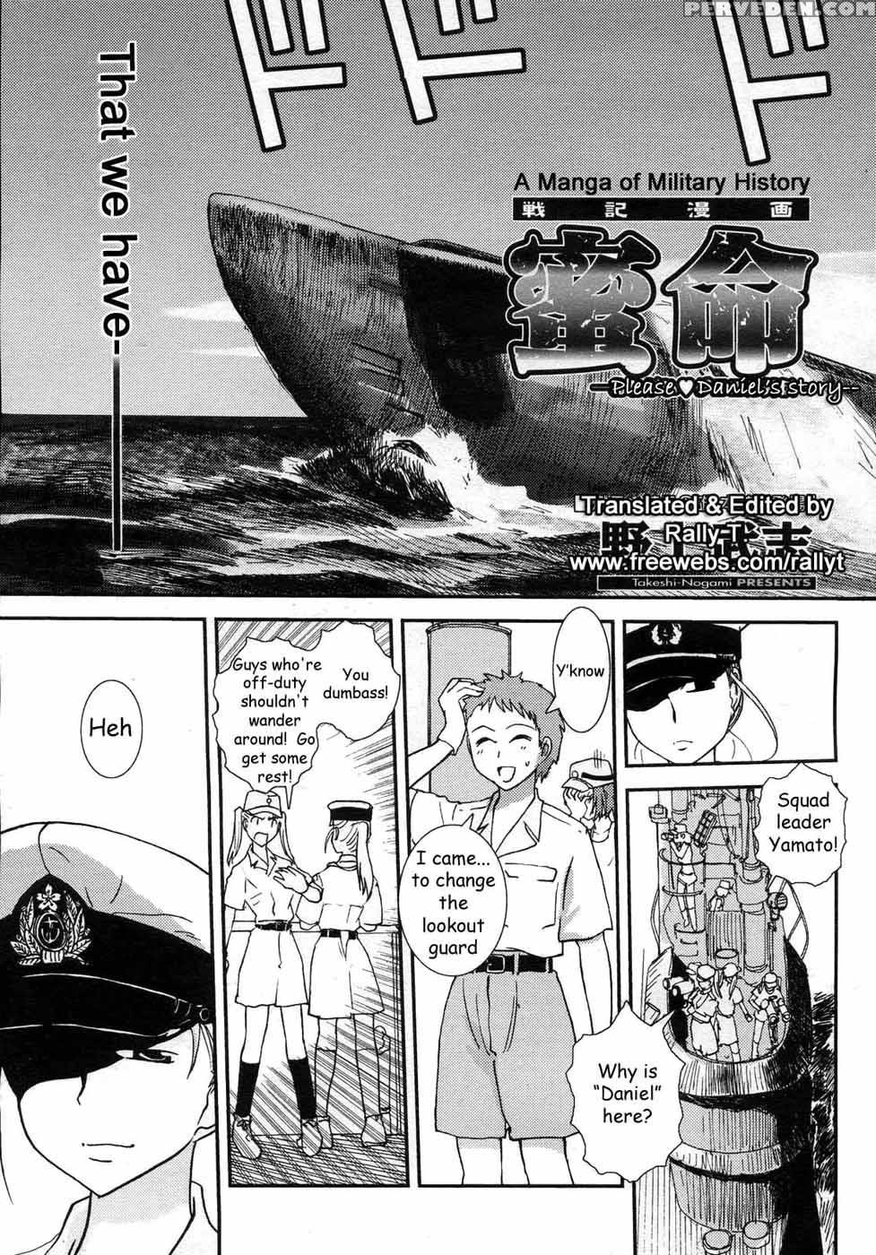 I404 - Mitsumei 1
