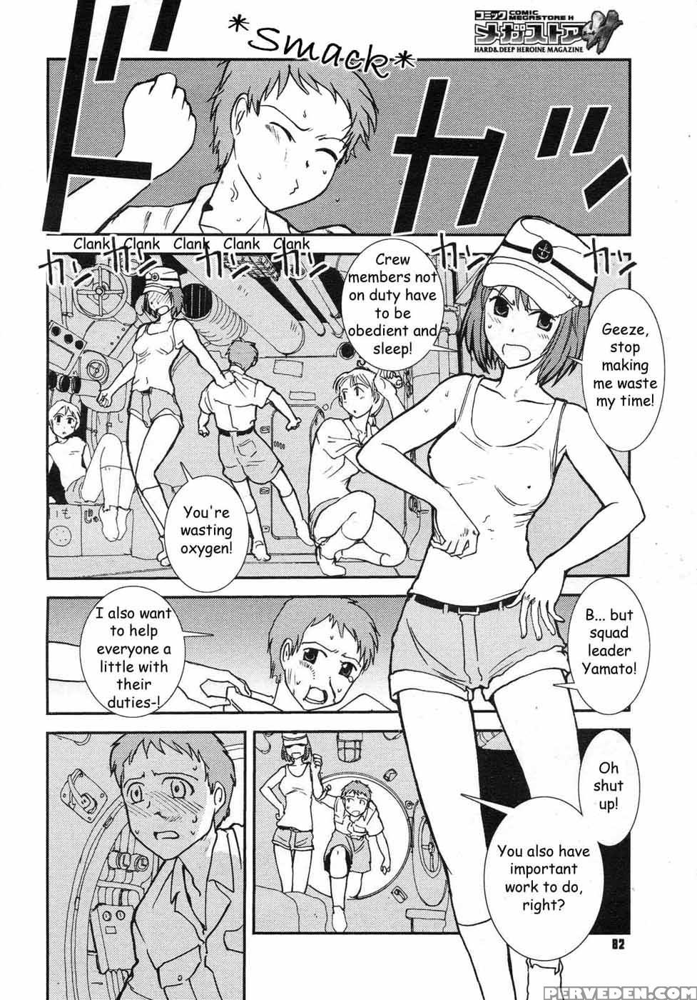 I404 - Mitsumei 1