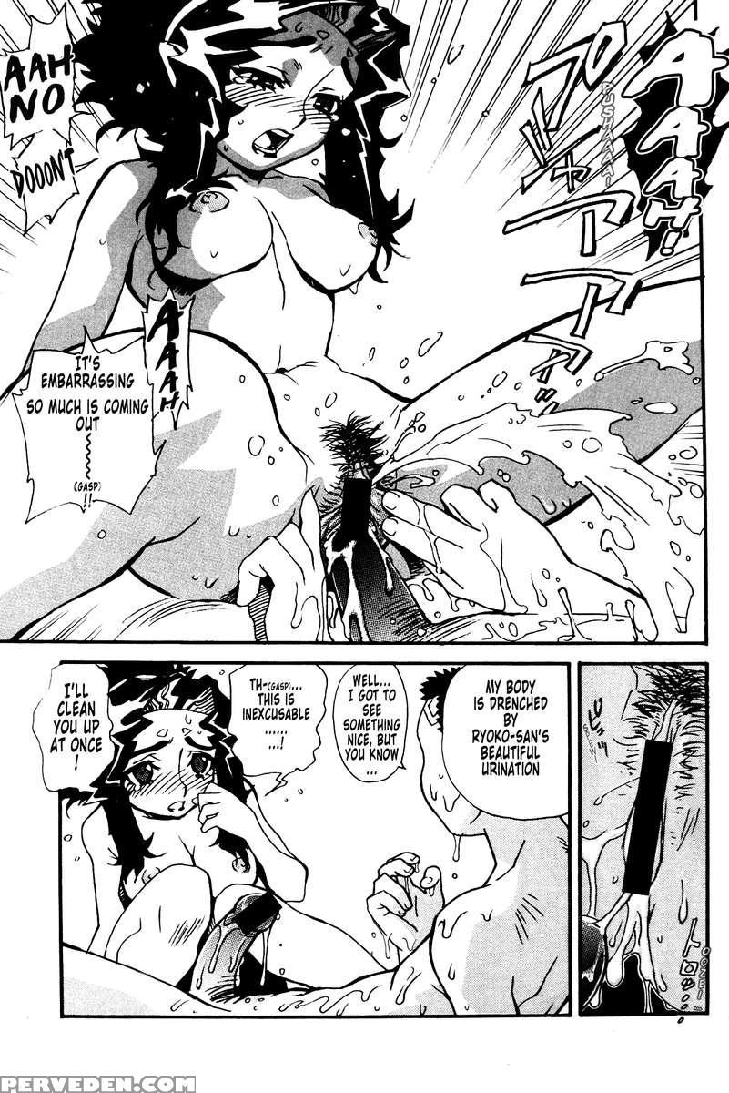 Ianryokou Toujitsu No Yoru 4 1