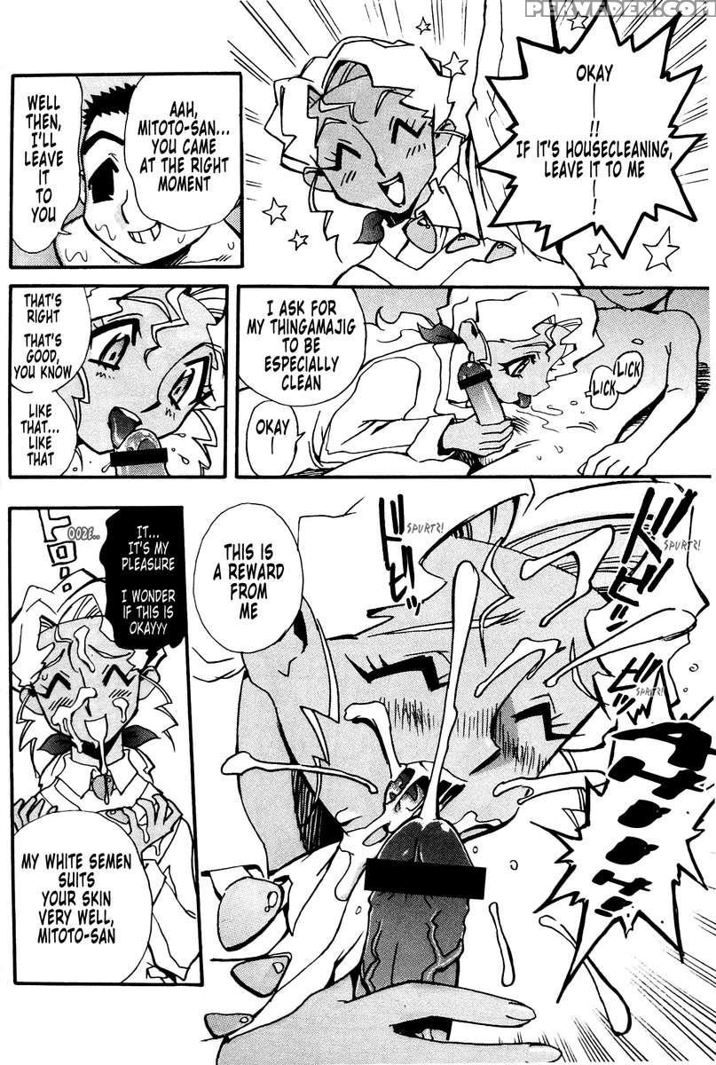Ianryokou Toujitsu No Yoru 4 1