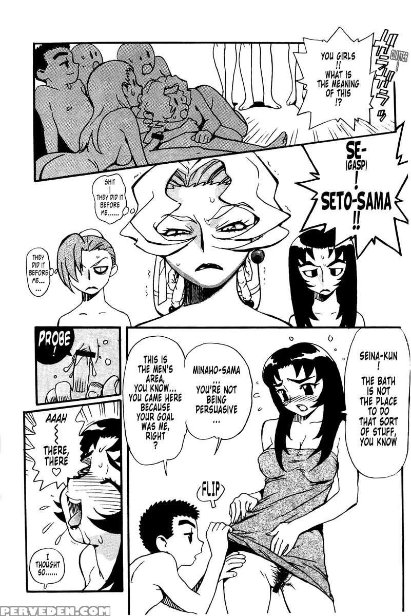 Ianryokou Toujitsu No Yoru 4 1