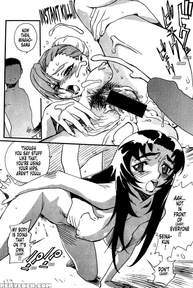 Ianryokou Toujitsu No Yoru 4 1