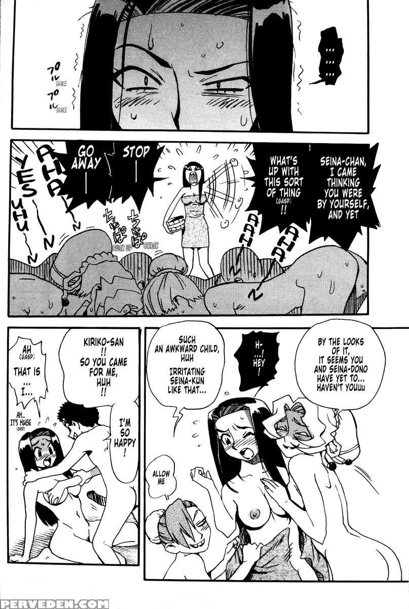 Ianryokou Toujitsu No Yoru 4 1