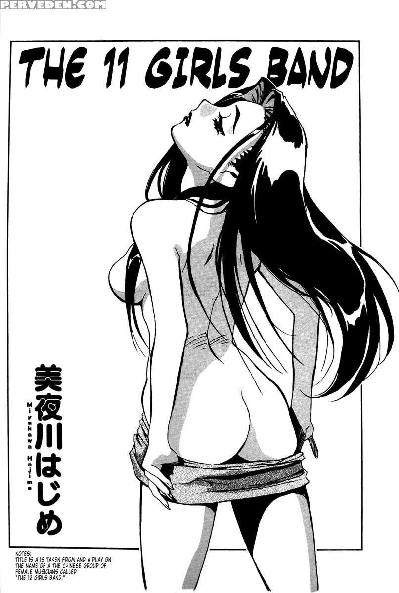 Ianryokou Toujitsu No Yoru 4 1