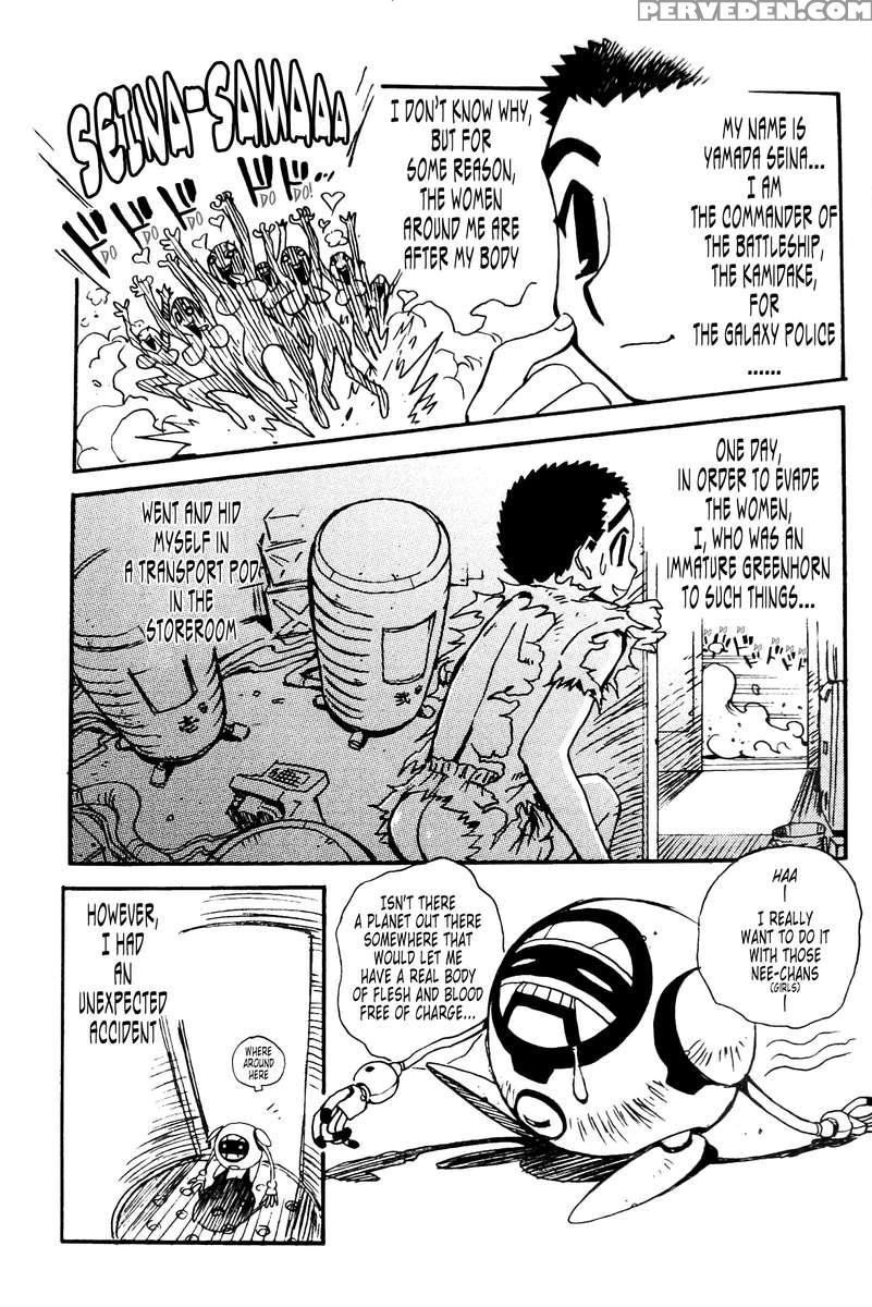 Ianryokou Toujitsu No Yoru 4 1