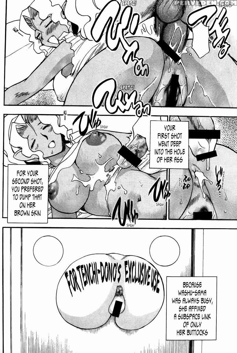 Ianryokou Toujitsu No Yoru 4 1