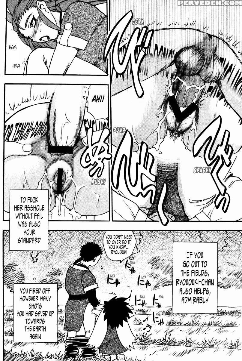 Ianryokou Toujitsu No Yoru 4 1