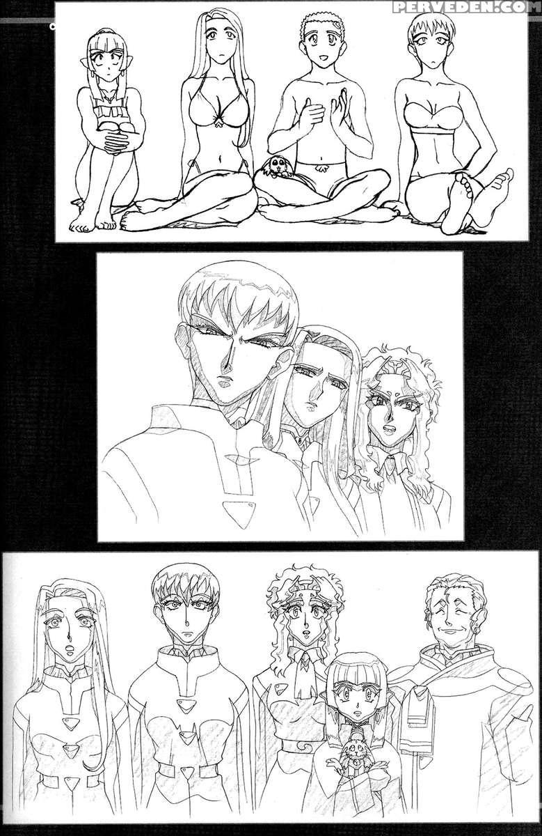 Ianryokou Toujitsu No Yoru 4 1