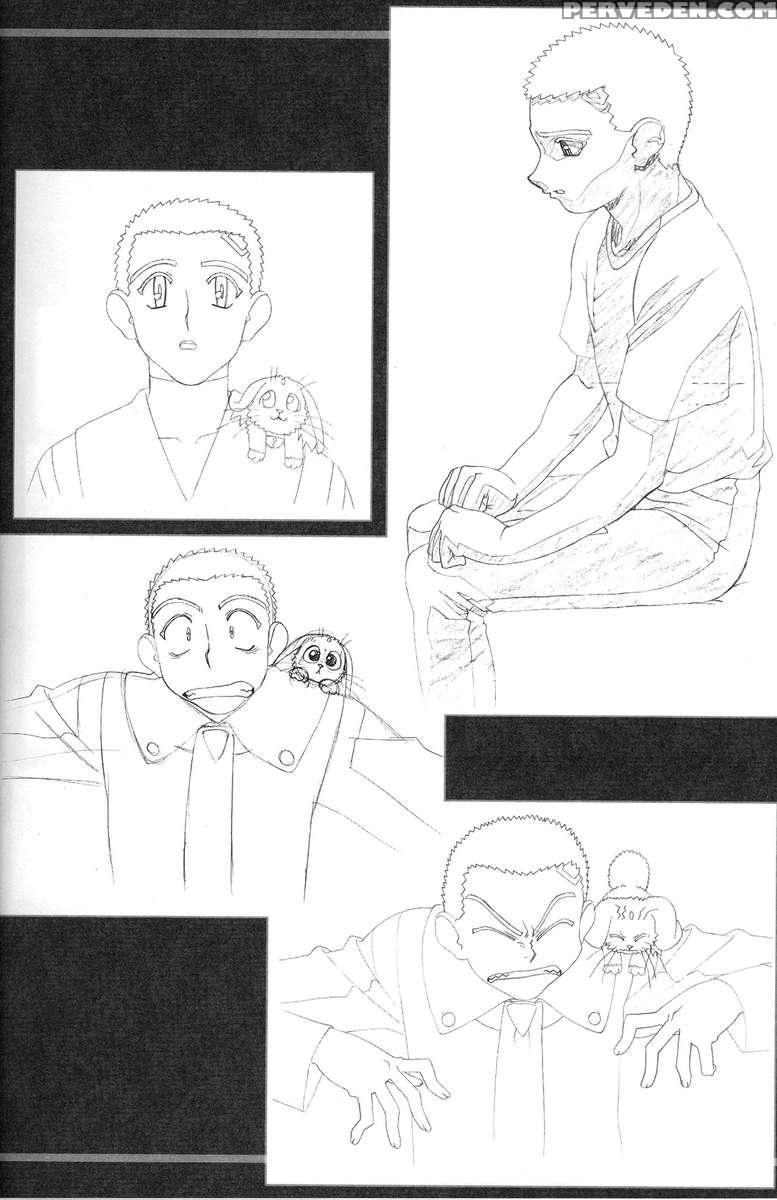 Ianryokou Toujitsu No Yoru 4 1
