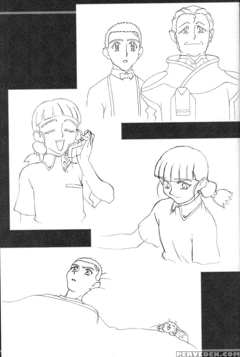 Ianryokou Toujitsu No Yoru 4 1