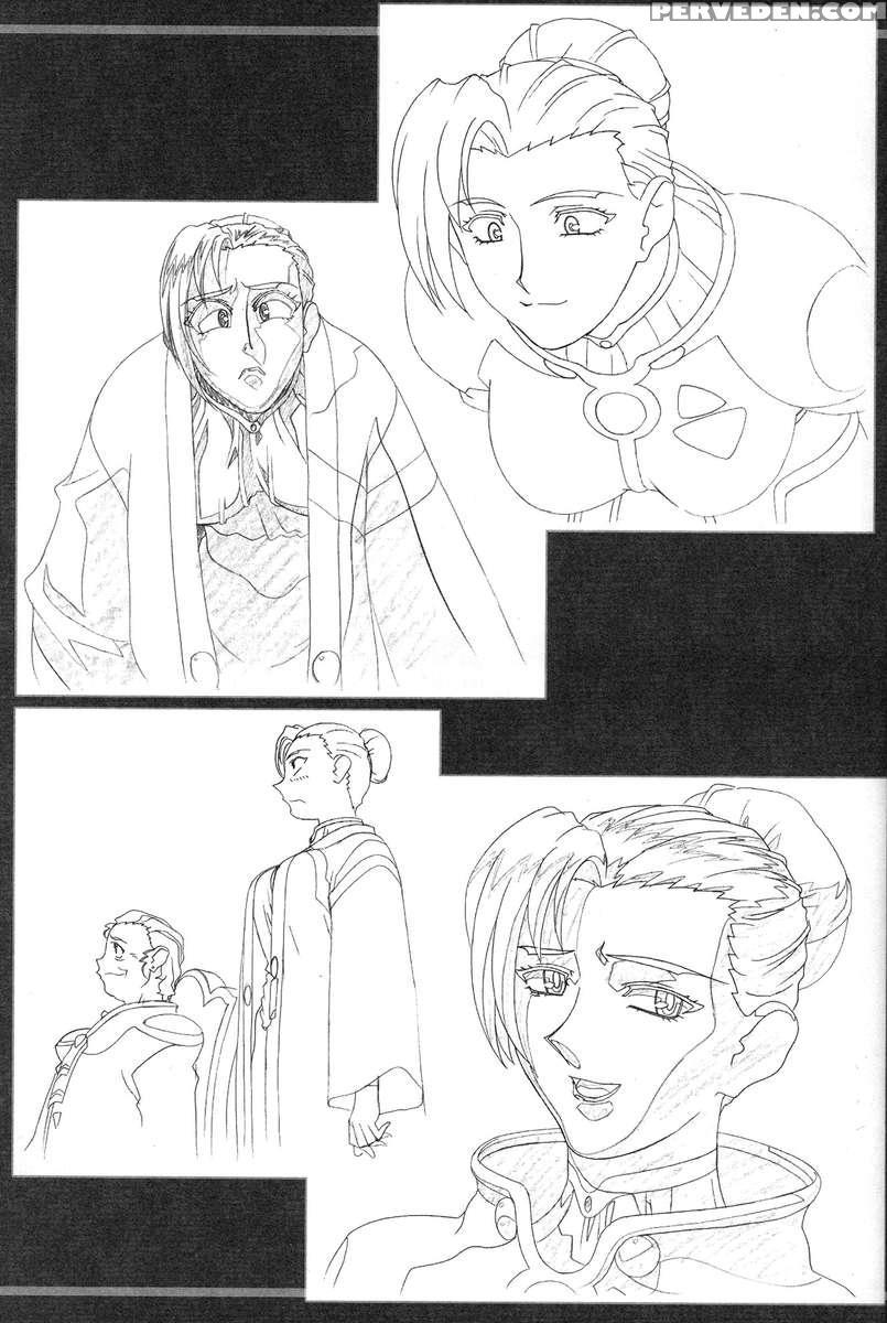 Ianryokou Toujitsu No Yoru 4 1