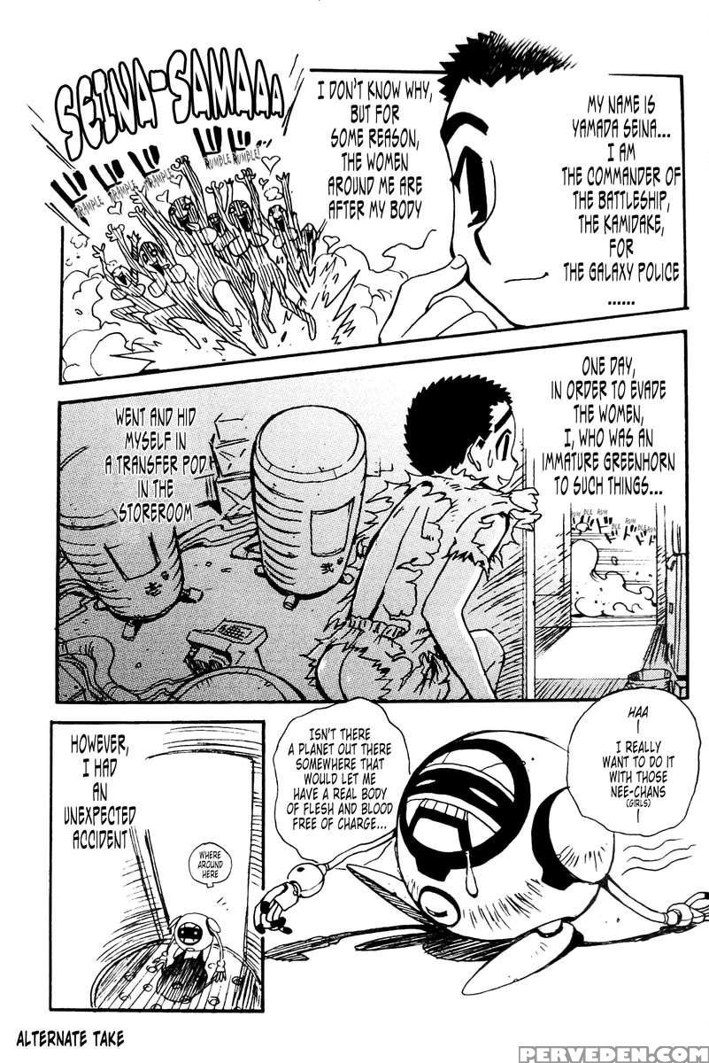 Ianryokou Toujitsu No Yoru 4 1