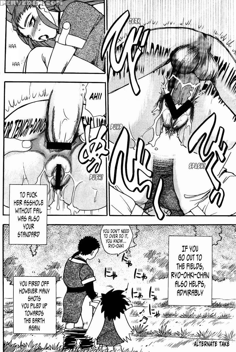 Ianryokou Toujitsu No Yoru 4 1