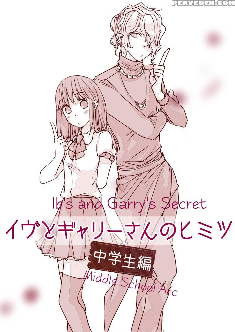 Ib To Gary-san No Himitsu - Ib 1