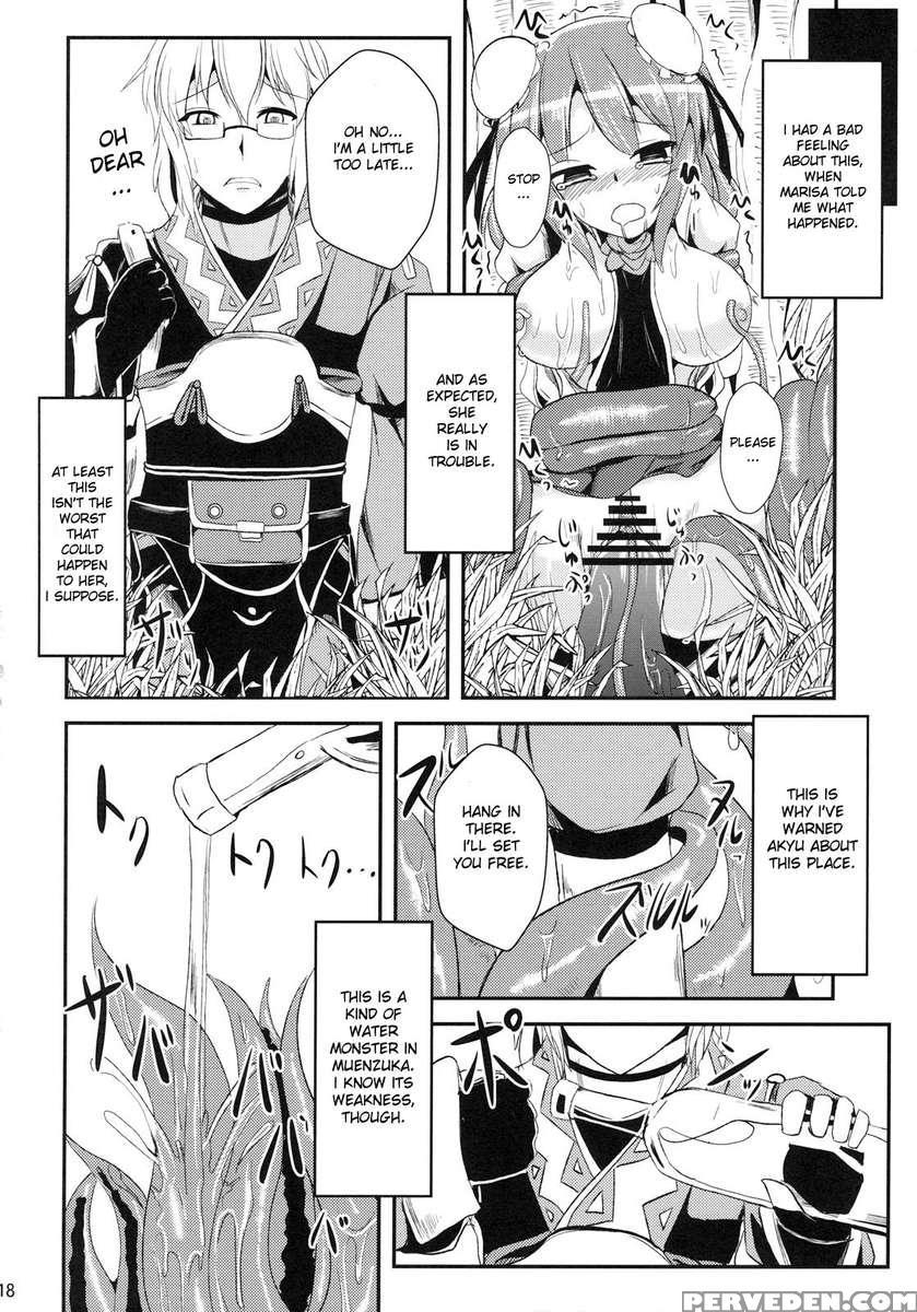 Ibara Hyaku Ka 1
