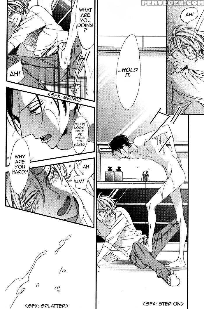 Ibitsu Na Kakera 1