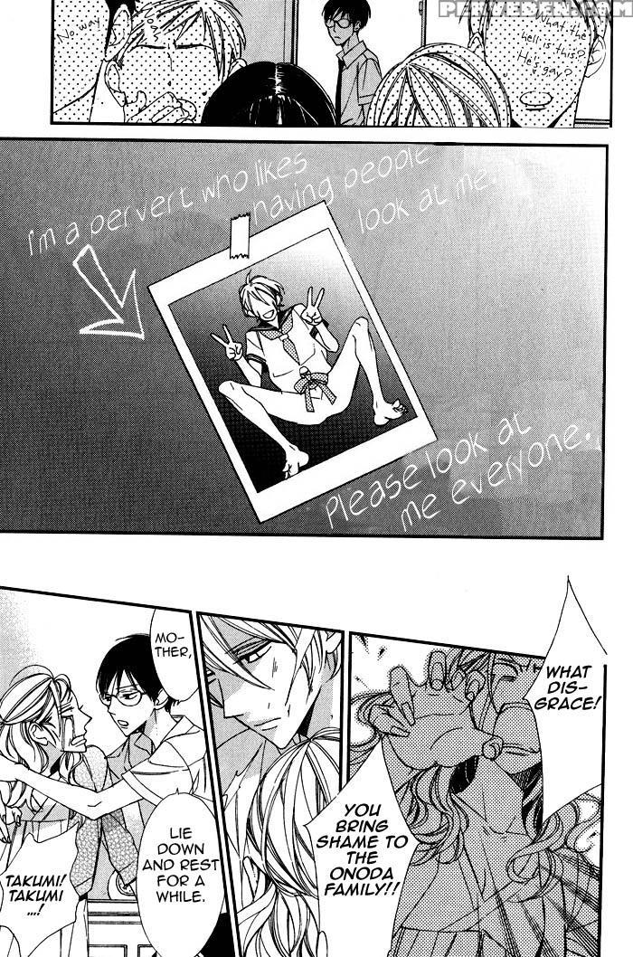 Ibitsu Na Kakera 1