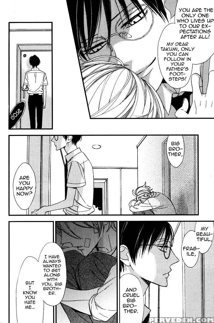 Ibitsu Na Kakera 1
