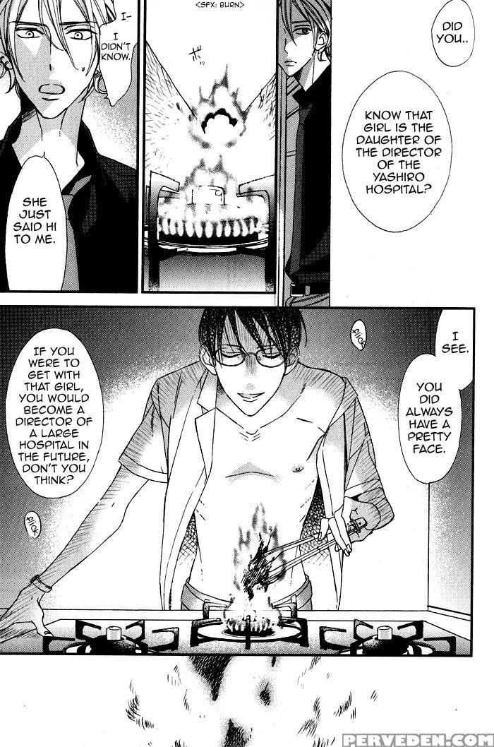 Ibitsu Na Kakera 1