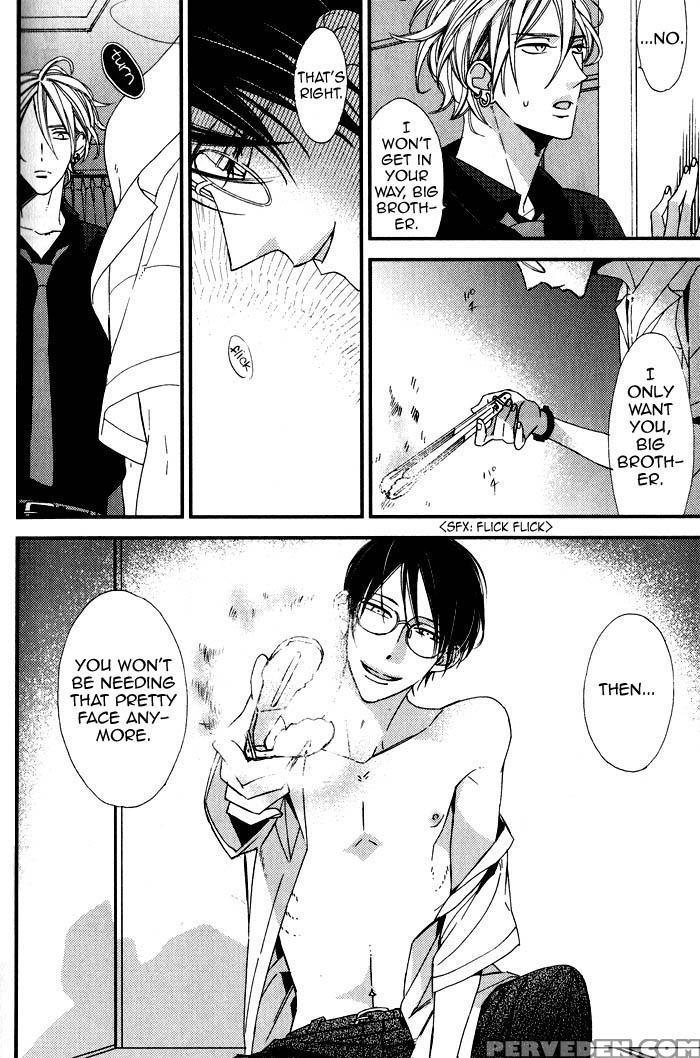 Ibitsu Na Kakera 1