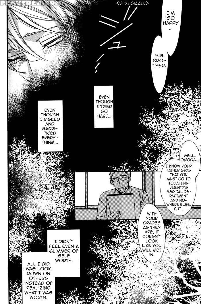Ibitsu Na Kakera 1