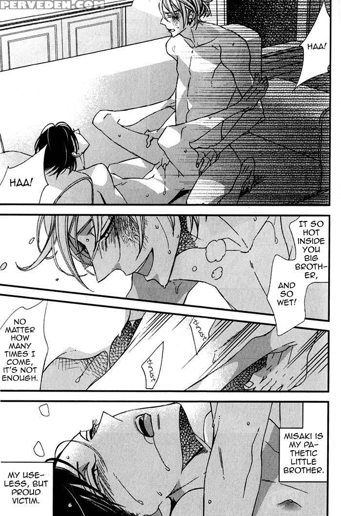 Ibitsu Na Kakera 1