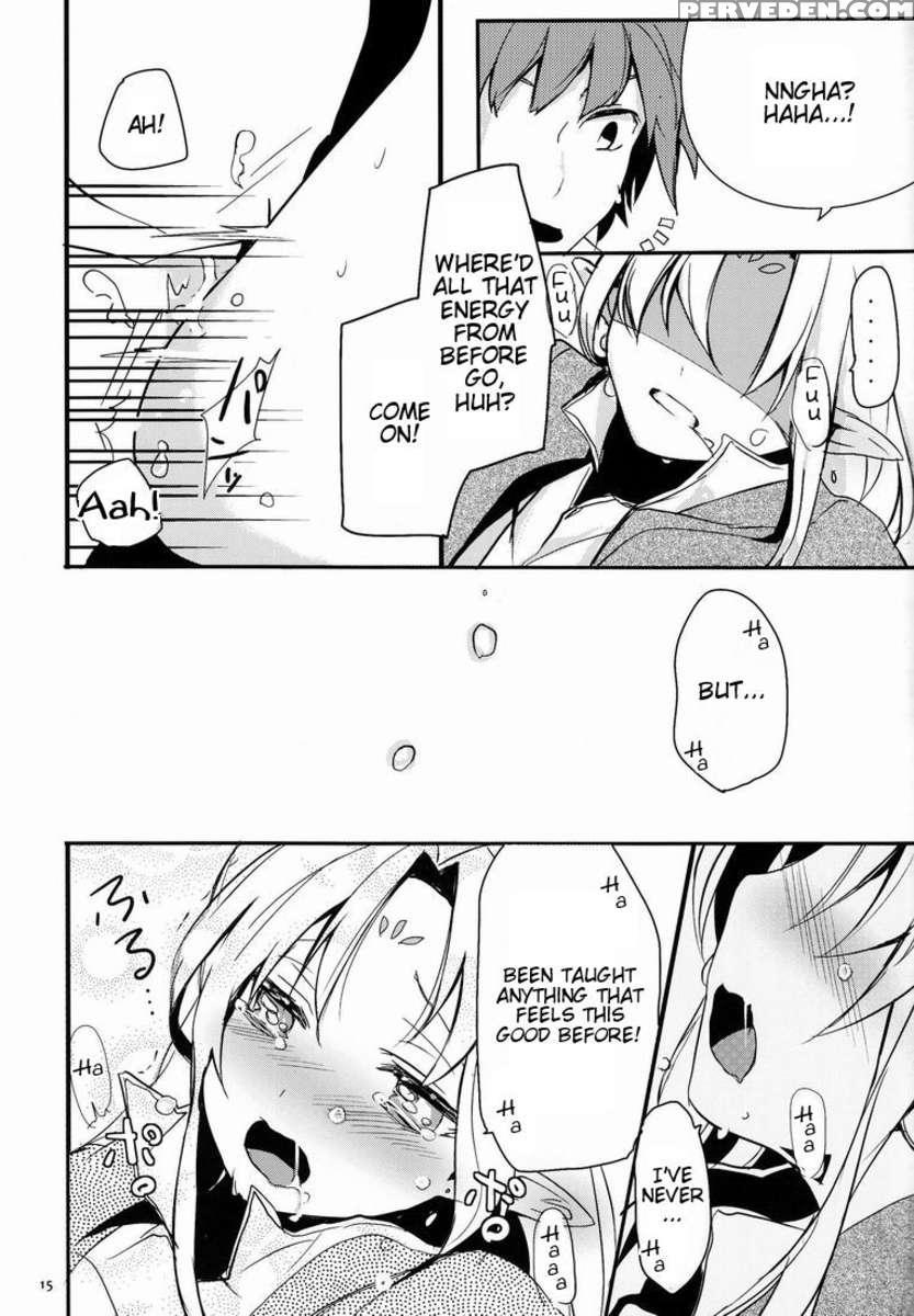 Ibunkakouryuu 2 1