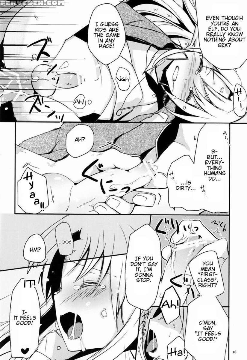 Ibunkakouryuu 2 1