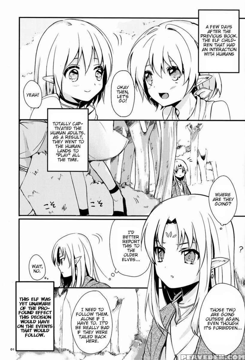 Ibunkakouryuu 2 1