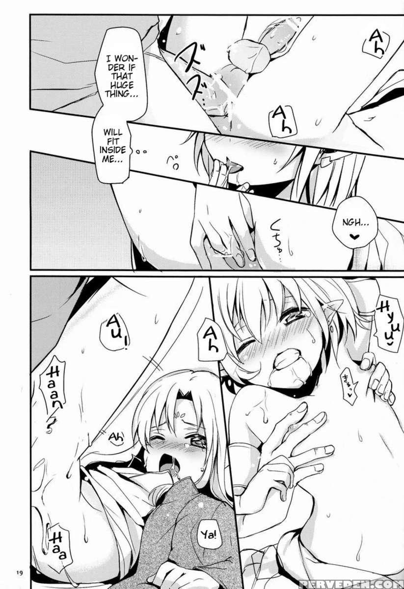 Ibunkakouryuu 2 1