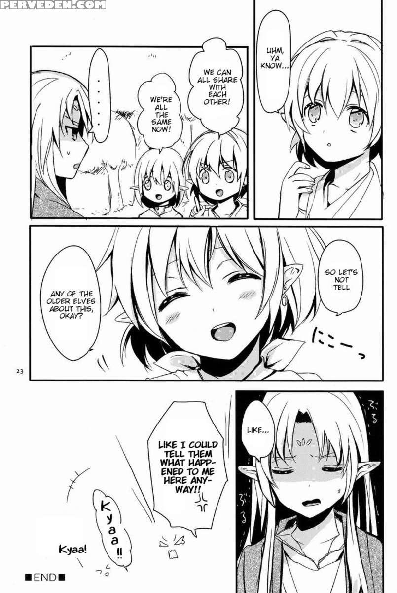 Ibunkakouryuu 2 1
