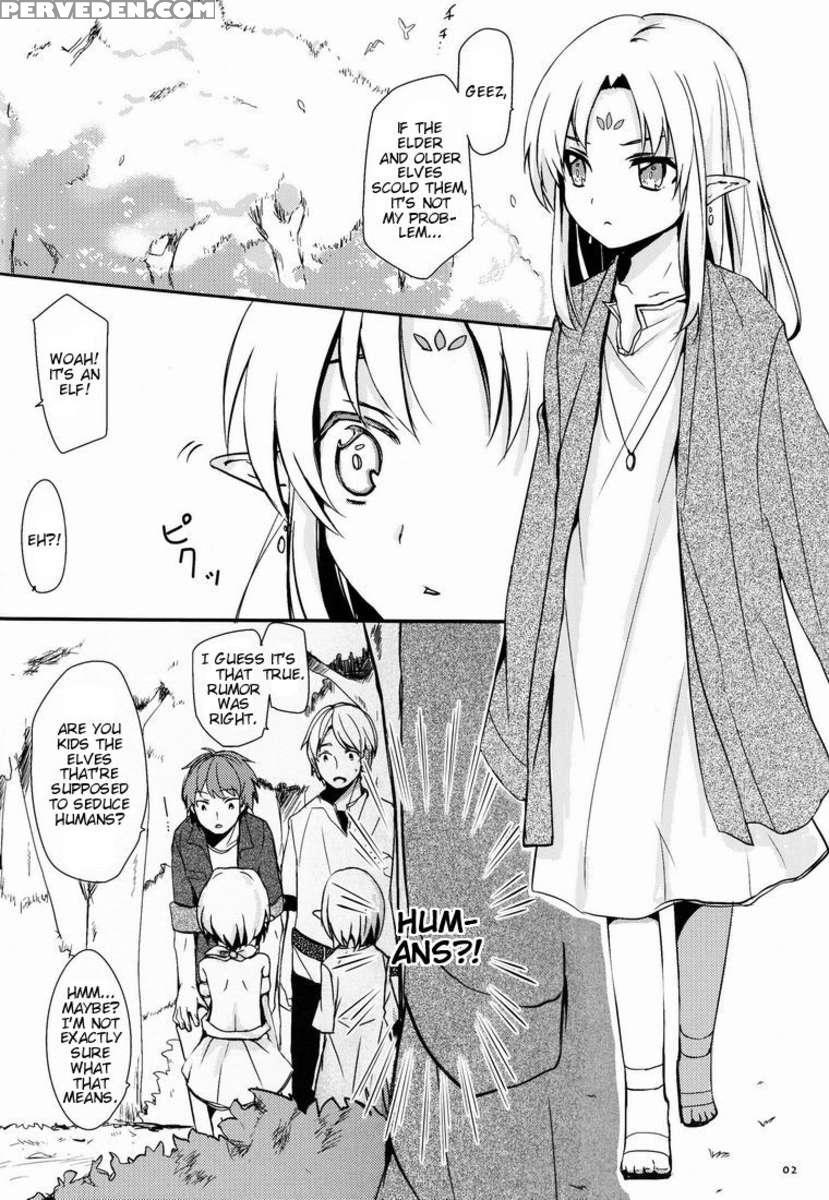 Ibunkakouryuu 2 1