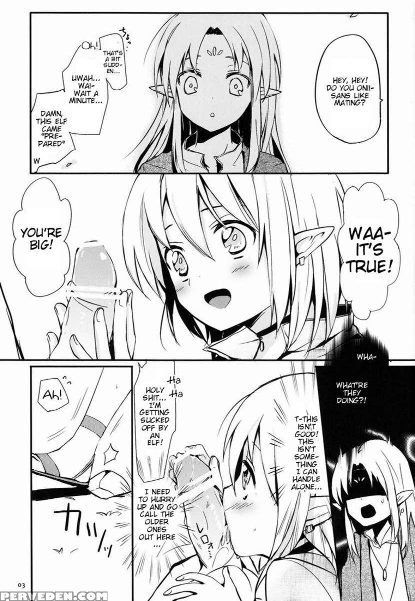 Ibunkakouryuu 2 1