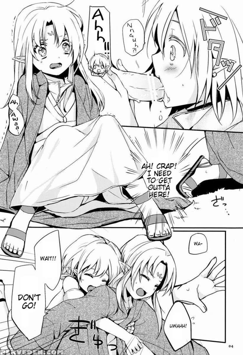Ibunkakouryuu 2 1