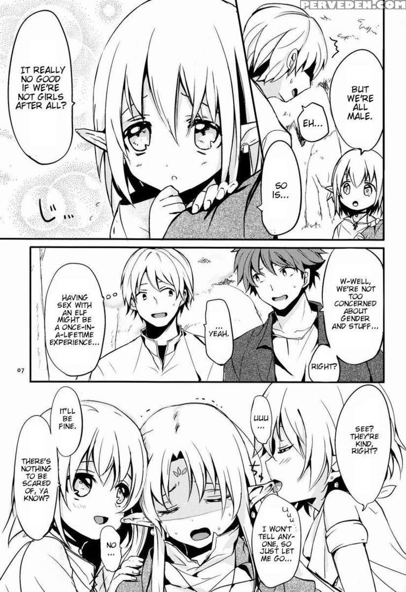 Ibunkakouryuu 2 1
