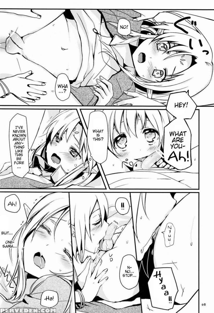 Ibunkakouryuu 2 1