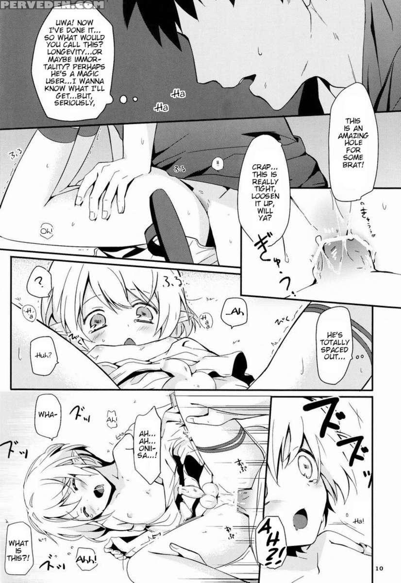 Ibunkakouryuu 1