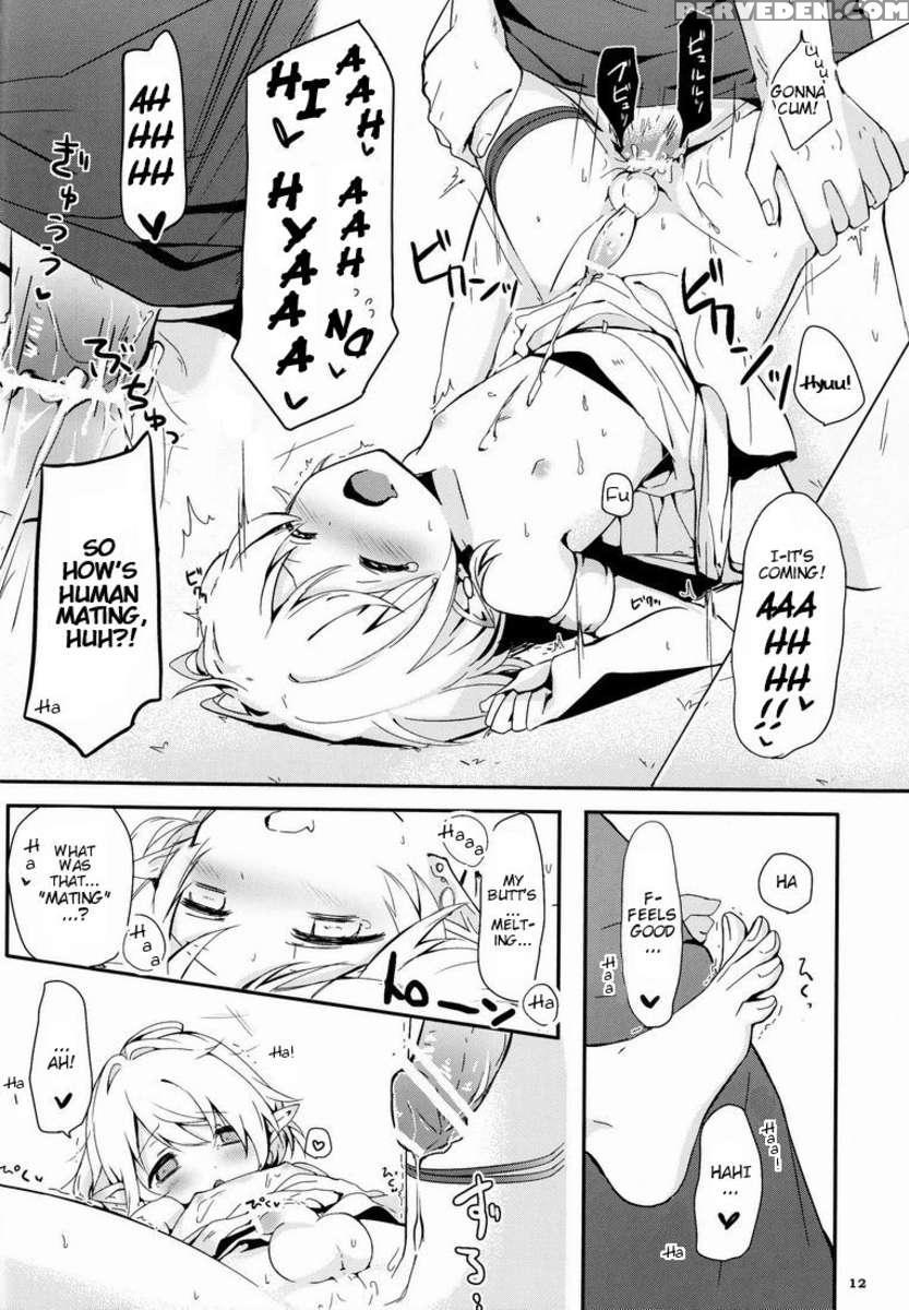 Ibunkakouryuu 1