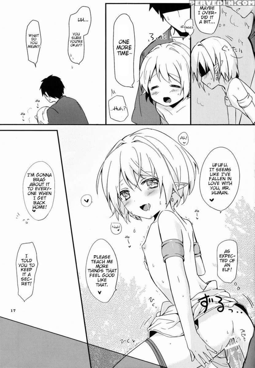 Ibunkakouryuu 1