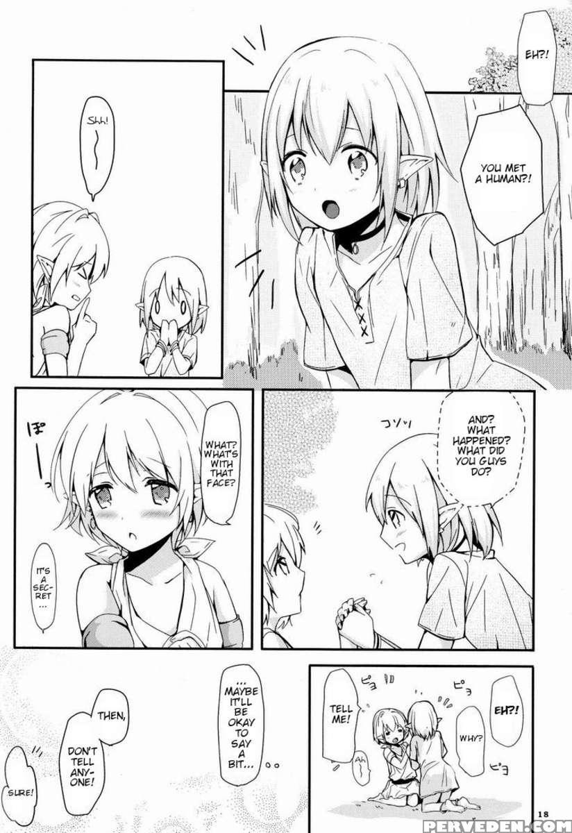 Ibunkakouryuu 1