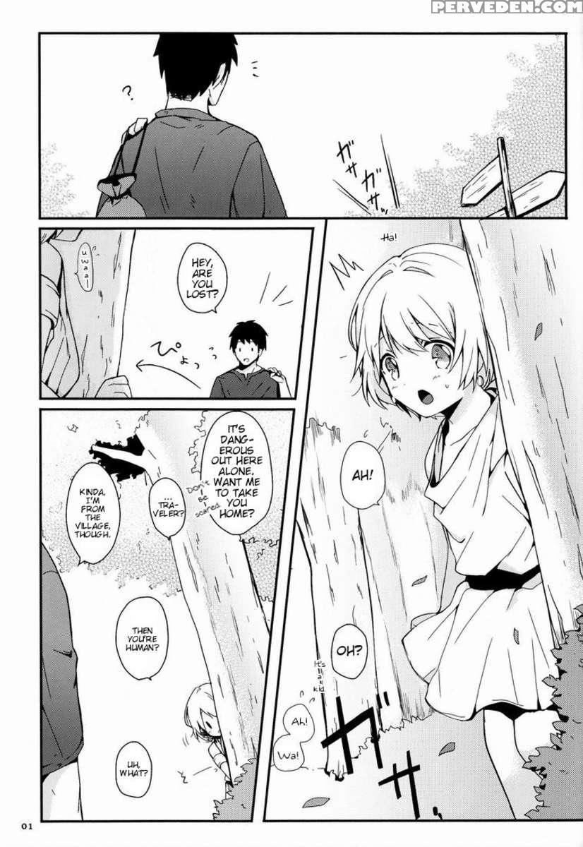 Ibunkakouryuu 1